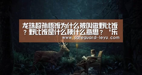 乐鱼官网