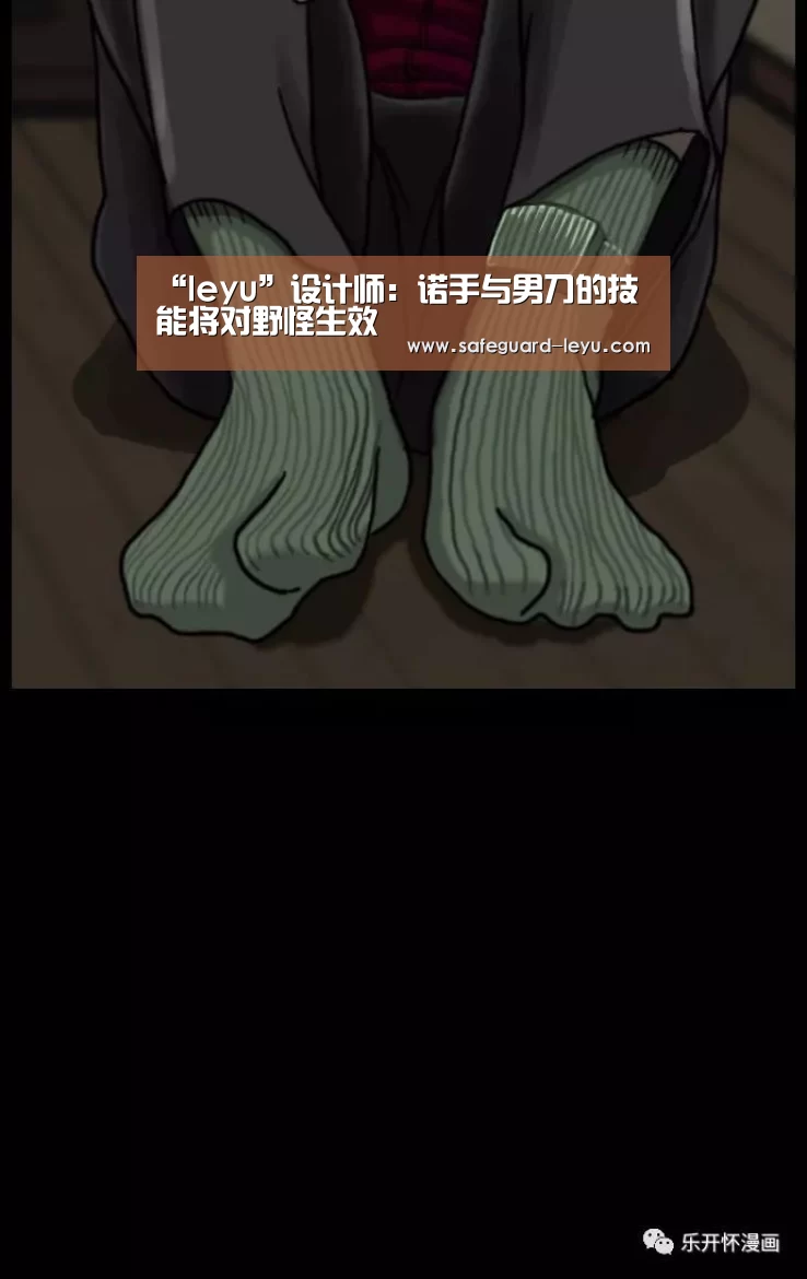 “leyu”设计师:诺手与男刀的技能将对野怪生效(图3) 乐鱼官网