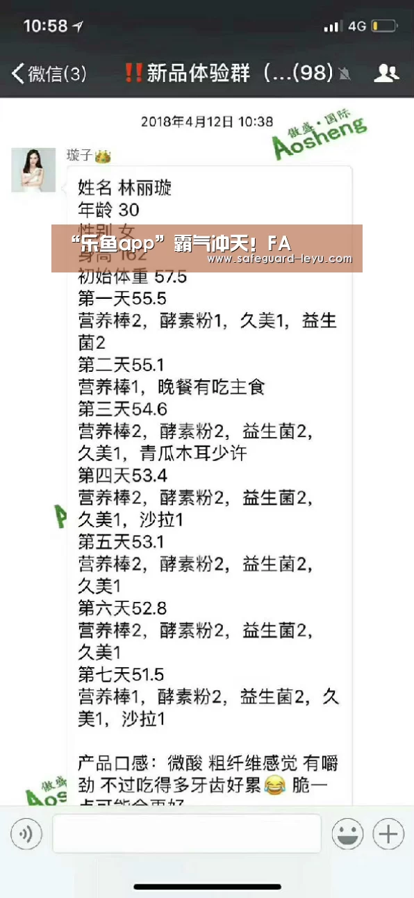 “乐鱼app”霸气冲天!FA(图1) 乐鱼体育