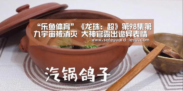 乐鱼app