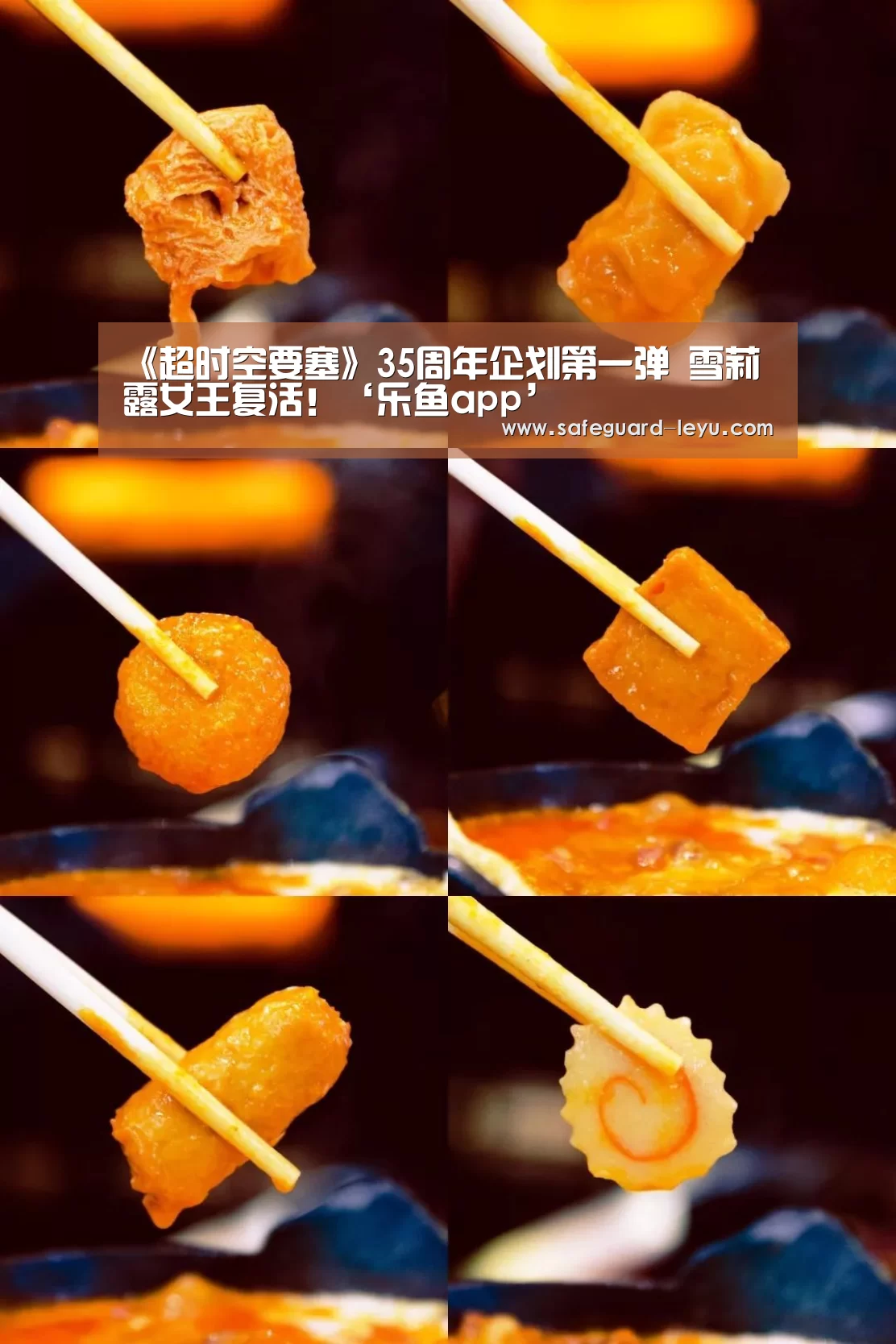 《超时空要塞》35周年企划第一弹 雪莉露女王复活!‘乐鱼app’(图1) 乐鱼官网