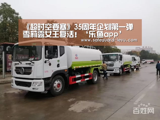 《超时空要塞》35周年企划第一弹 雪莉露女王复活!‘乐鱼app’(图4) 《超时空要塞》35周年企划第一弹 雪莉露女王复活!‘乐鱼app’(图4)