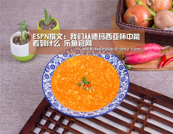 乐鱼app