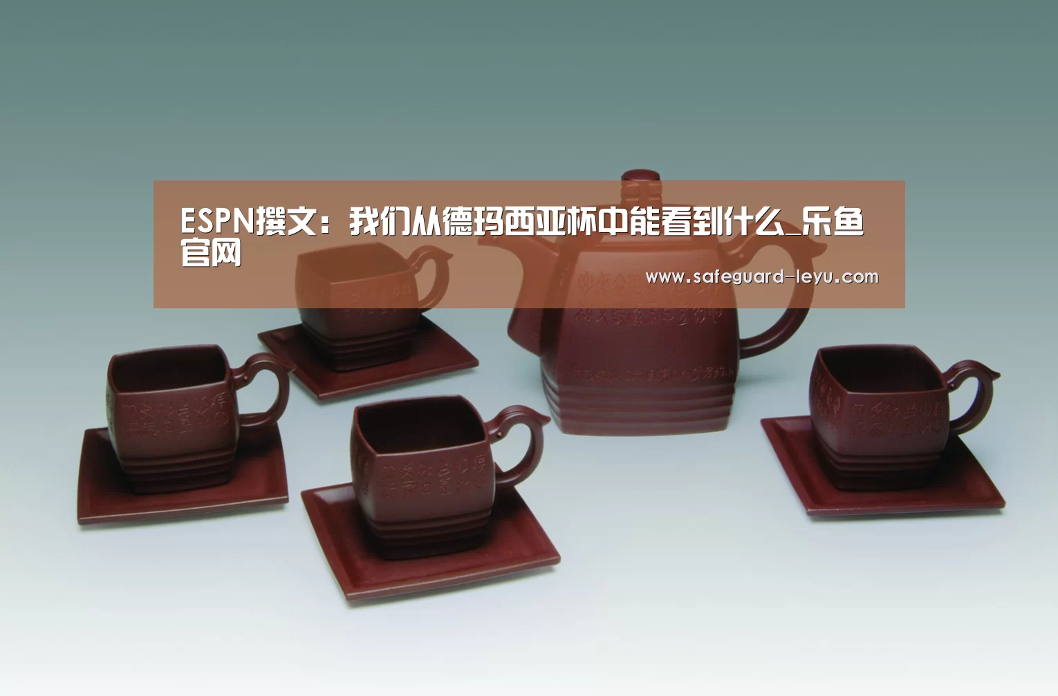 乐鱼体育