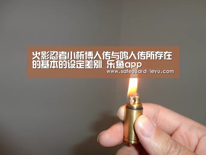乐鱼app