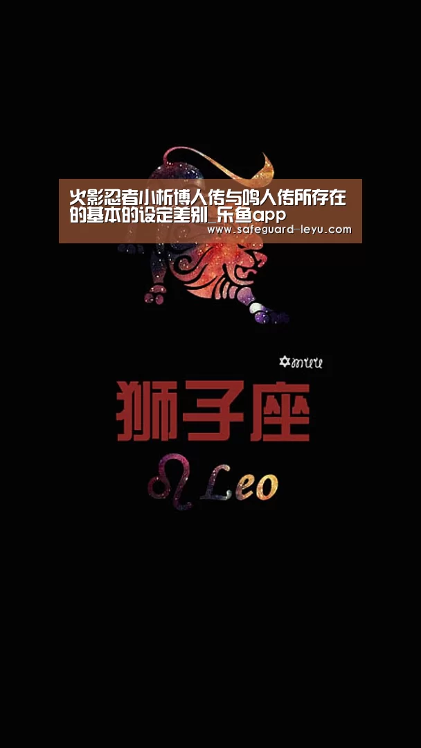 乐鱼官网