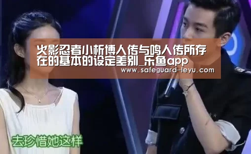 乐鱼app