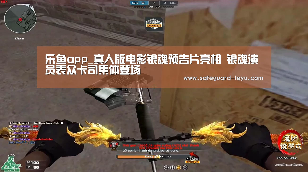 乐鱼体育