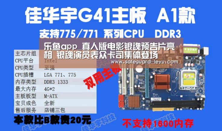 乐鱼体育