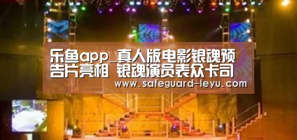 乐鱼官网