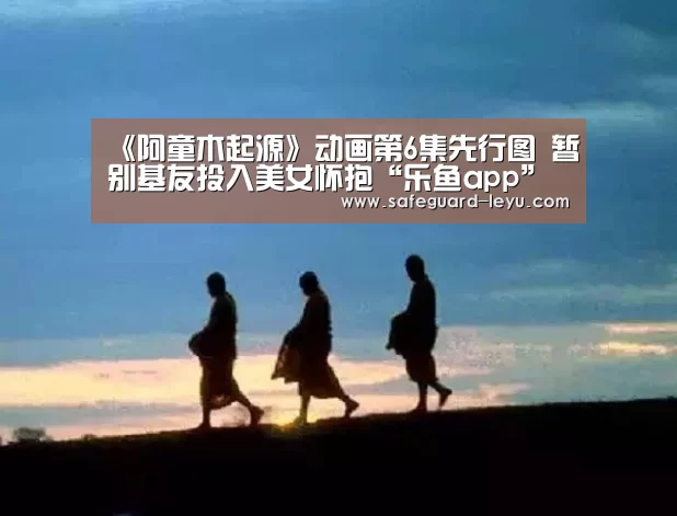 乐鱼app