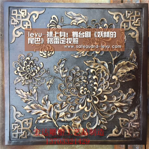 leyu-裸上身!舞台剧《妖精的尾巴》格雷定妆照(图1) 乐鱼官网