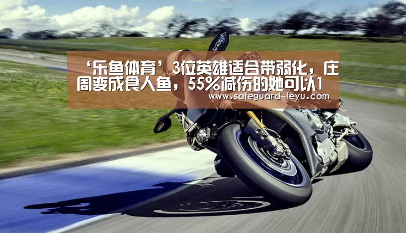 乐鱼官网