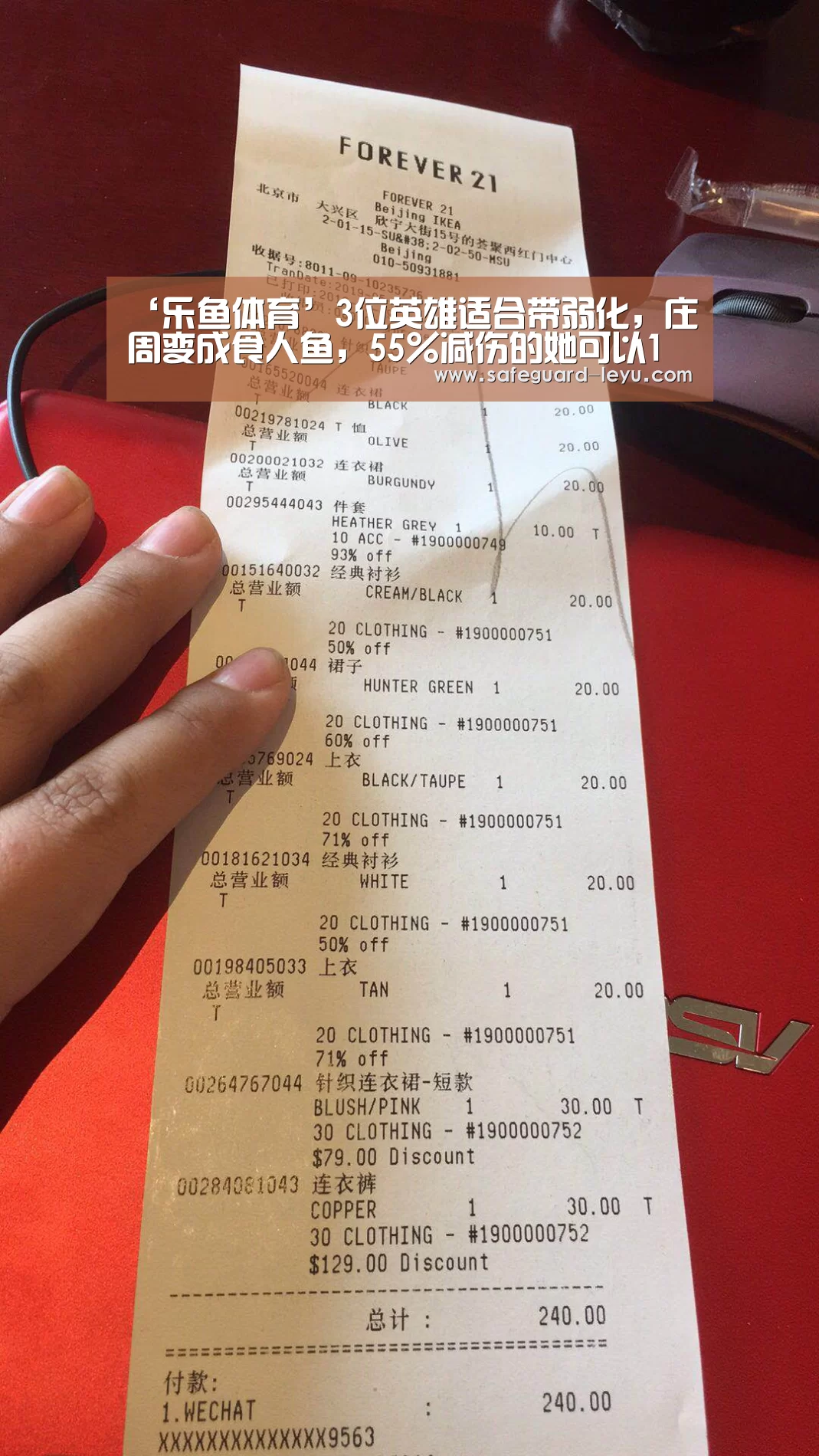 乐鱼官网