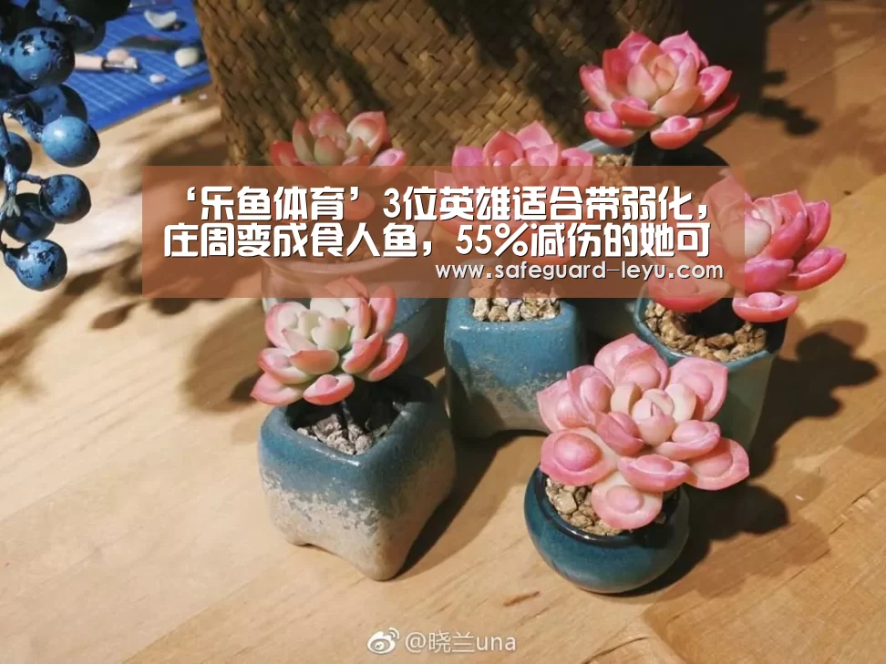 乐鱼体育