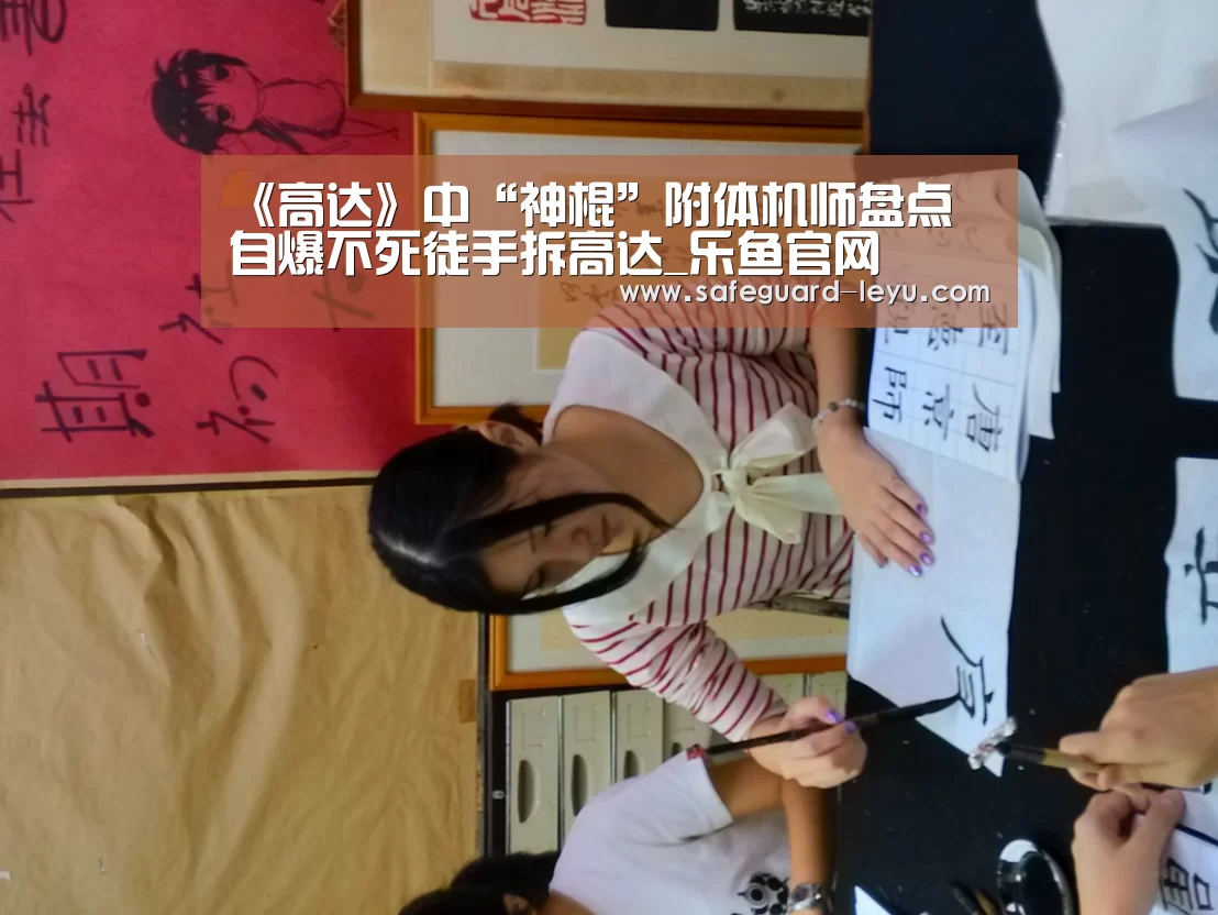 《高达》中“神棍”附体机师盘点 自爆不死徒手拆高达_乐鱼官网(图1) 乐鱼官网