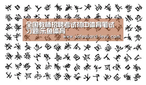 乐鱼官网