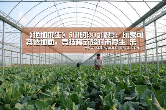 乐鱼体育