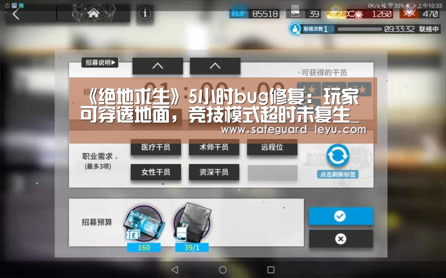 乐鱼官网