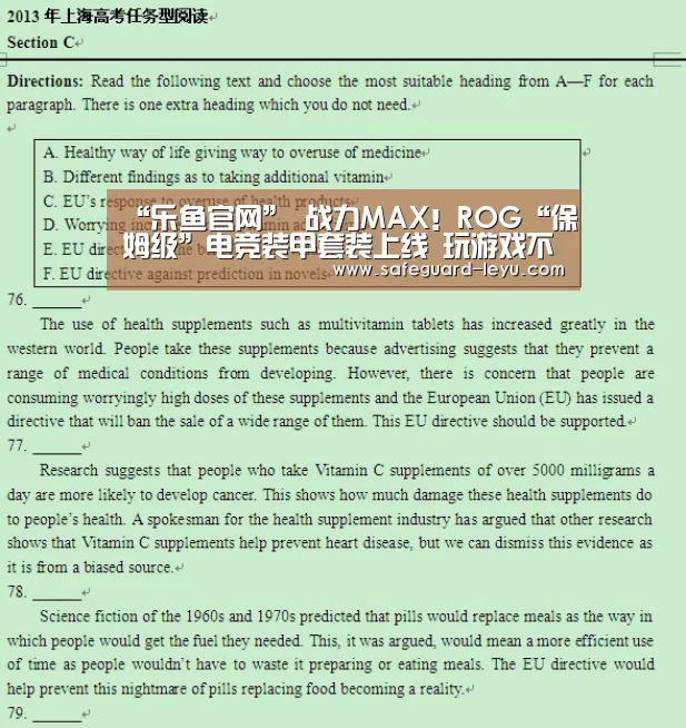 乐鱼app